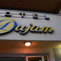 看板です（★★）