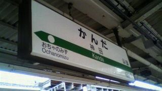 東京駅となりで便利