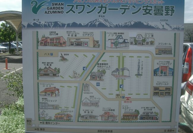 スワンガーデン安曇野 クチコミ アクセス 営業時間 穂高 安曇野 フォートラベル