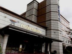 ホテル キャスル 写真