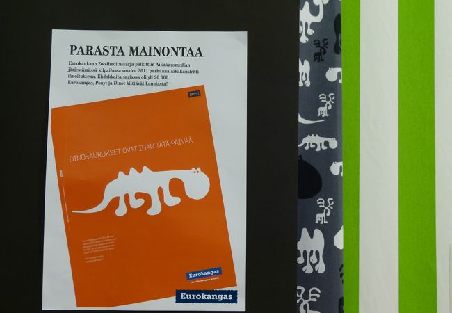 エウロカンガス