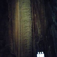 見所の一つ黄金柱