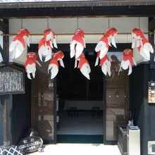 かわいい金魚がお出迎え