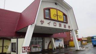 サイロがあるからサイロ展望台？