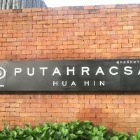 Putahracsa Hua Hin