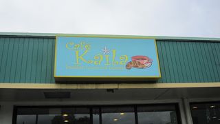 こんどはフルーツなしで食べてみたいです(^_^;)