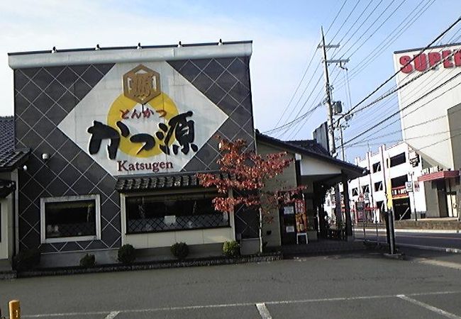 かつ源 舞鶴店 クチコミ アクセス 営業時間 舞鶴 フォートラベル かつ源 舞鶴店 クチコミ アクセス 営業時間 舞鶴 フォートラベル
