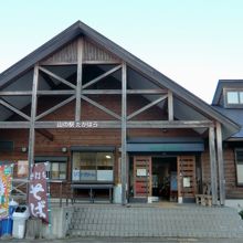 目の前に駐車場があります。