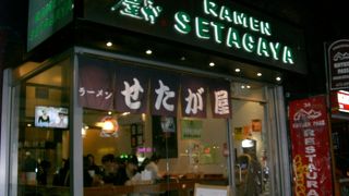 イーストビレジ