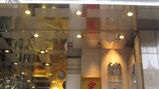 飲茶がおいしいお店