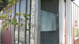 うまいうどん店