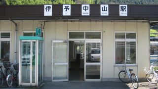 伊予中山駅