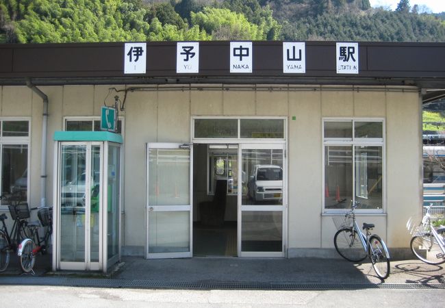 伊予中山駅