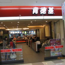 ケンタッキー。