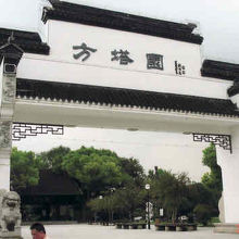 上海市松江区中山東路２３５号、大通りに面して大きな入口がある