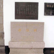 保存建物に認定される。