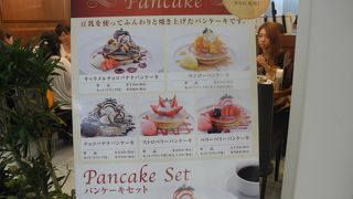 池袋へ行ったら、ぜったいここ！