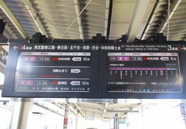 伊勢崎線の急行始発駅　【久喜駅】