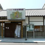 “かぐや姫の里”京田辺市の竹取翁博物館周辺