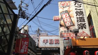 地元の人のおすすめ店