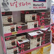 日本でも人気のMarketO