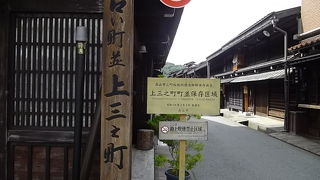 高山の古い町並み