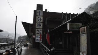 十分大瀑布への玄関口