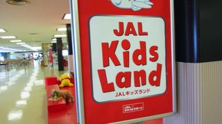 伊丹空港内でもスポットに向かう途中には　こんなものが