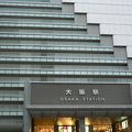 JR大阪駅に直結しているホテルグランヴィア大阪 