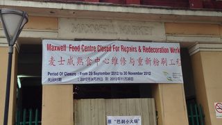 ただいま休業中です。ご注意を。