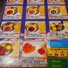 色々な種類があります。　辛さも選び放題