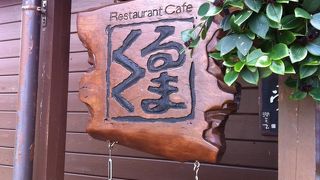 メニューいろいろ