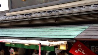 焼き草団子がおいしい！