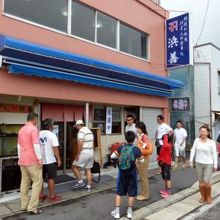 AM7時53分の朝獲り地魚食堂浜善