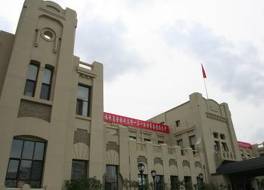 Changchun Chunyi Hotel