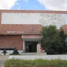 民族歴史博物館の入り口