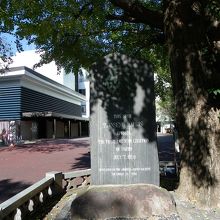 初めてのアメリカ公使館を示す碑