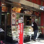 神楽坂・五十番本店　美味い肉まん