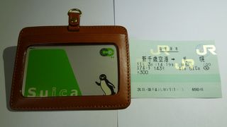 Ｕシート300円は安い