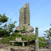 元寇の激戦の地の碑