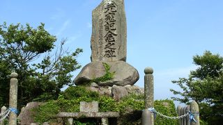 元寇の激戦の地の碑