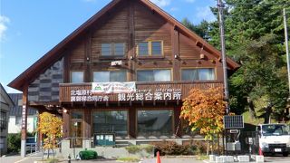 裏磐梯地域の観光に関する質問は、ここで！