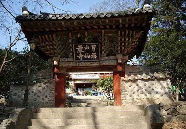 韓国の寺は山奥に多い。 禅教西宗大本山曹渓山仙巌寺（仙岩寺ソナムサ）もそうだ。 