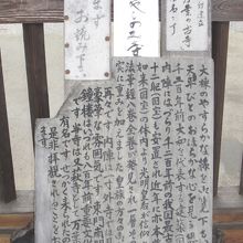 入口にある手書きの案内板！