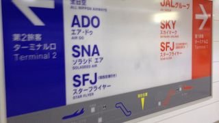 日本航空を利用する場合は、後方車両に乗車する事で速やかにチェックインが可能です。