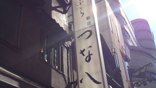 新宿へ行ったら、ぜったいここ！