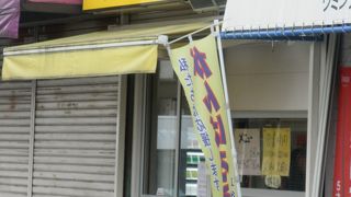 ニンニクにはご用心