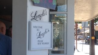 ロンギーズ (ラハイナ店)