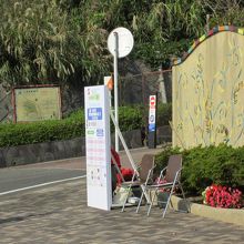 金沢動物園の夏山の入口です。