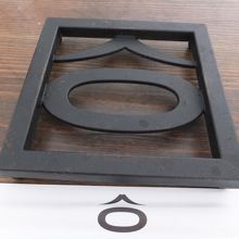 鍋敷きにもデザインきいてます